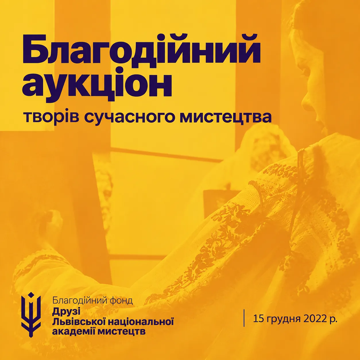 Cover image of CHARITY AUCTIONS Art as a Form of Support by Maryan Besaga, a SELECTED GROUP EXHIBITIONS, based in Львів, Україна