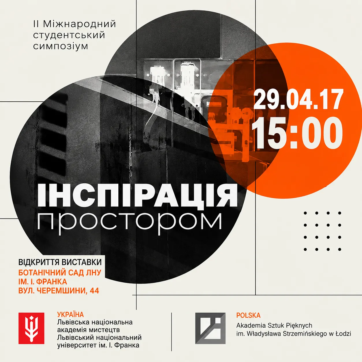 Cover image of INSPIRED BY SPACE II 2017,  LVIV by Maryan Besaga, a ART & INTERNATIONAL PROJECTS, based in Львів, Україна