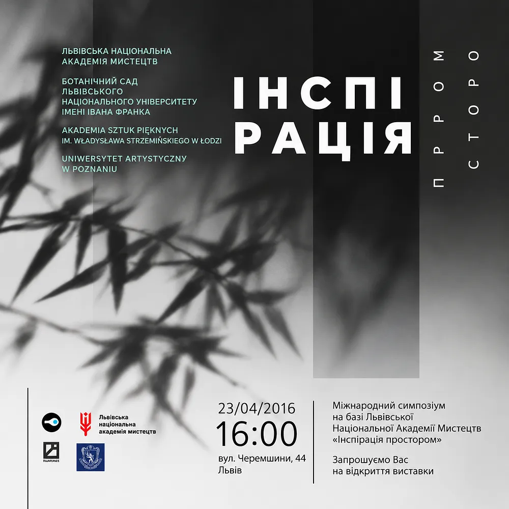 Cover image of INSPIRED BY SPACE 2016 · Lviv, Ukraine by Maryan Besaga, a ART & INTERNATIONAL PROJECTS, based in Львів, Україна
